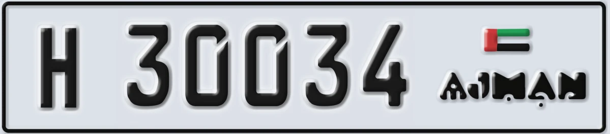UAE License Plate Ajman H 30034