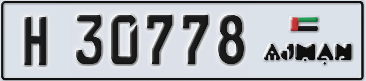 UAE License Plate Ajman H 30778