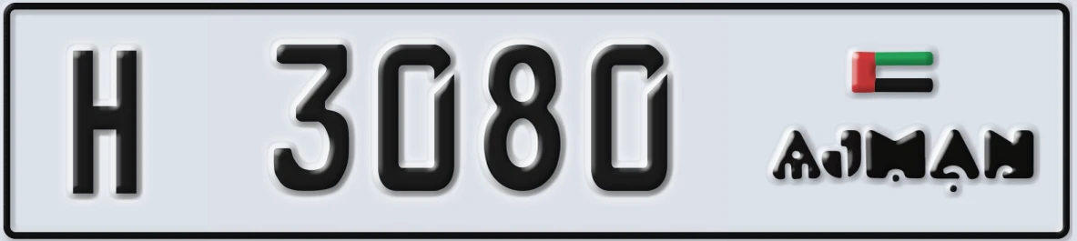 UAE License Plate Ajman H 3080