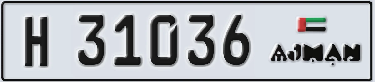 UAE License Plate Ajman H 31036