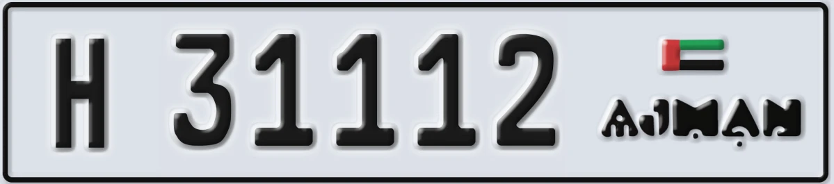 UAE License Plate Ajman H 31112