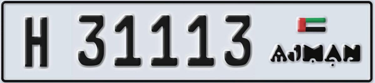 UAE License Plate Ajman H 31113