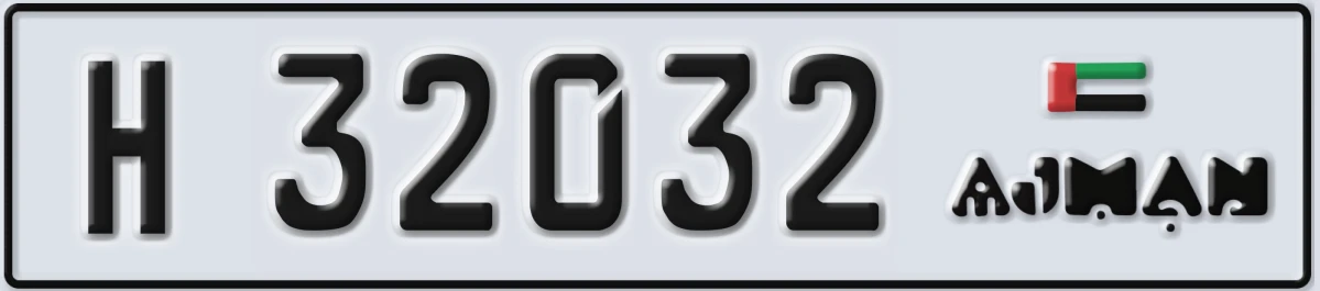 UAE License Plate Ajman H 32032