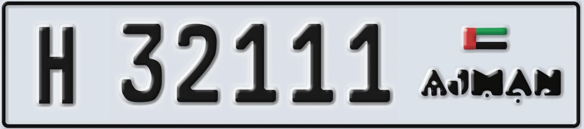 UAE License Plate Ajman H 32111