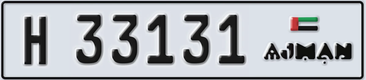 UAE License Plate Ajman H 33131