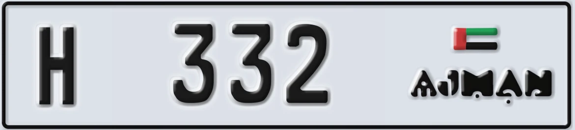 UAE License Plate Ajman H 332