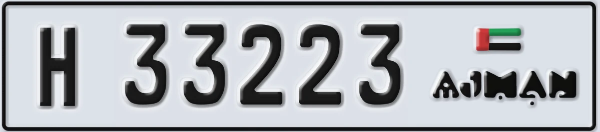 UAE License Plate Ajman H 33223