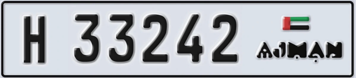 UAE License Plate Ajman H 33242