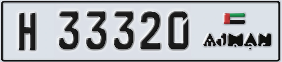 UAE License Plate Ajman H 33320