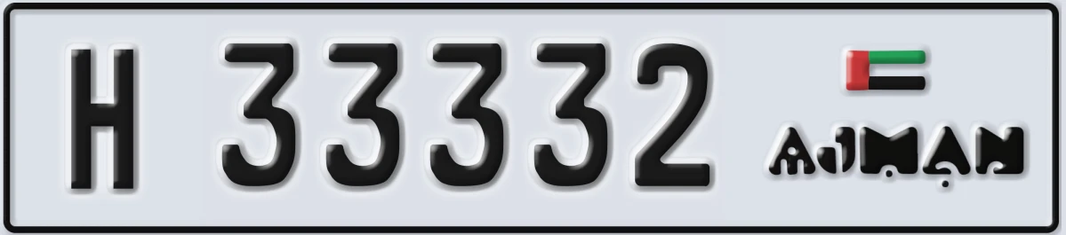UAE License Plate Ajman H 33332