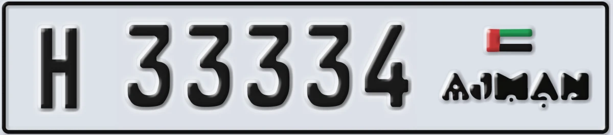 UAE License Plate Ajman H 33334