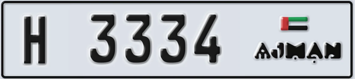 UAE License Plate Ajman H 3334