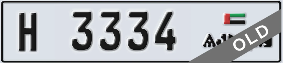 UAE License Plate Ajman H 3334