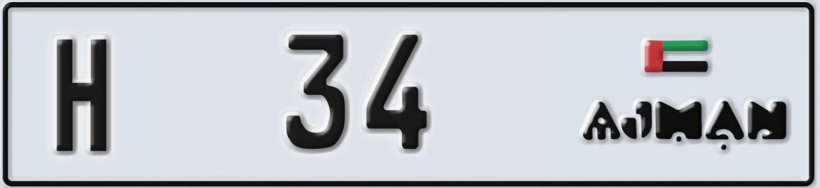 UAE License Plate Ajman H 34