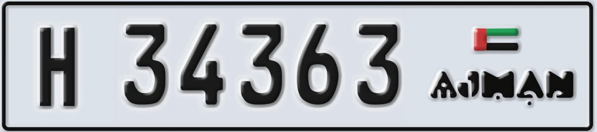 UAE License Plate Ajman H 34363