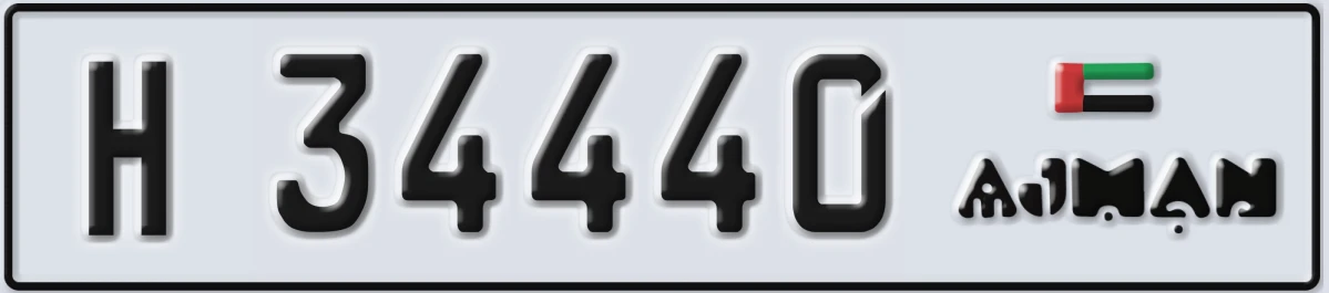 UAE License Plate Ajman H 34440