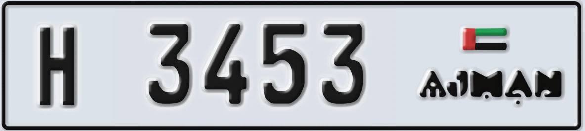 UAE License Plate Ajman H 3453