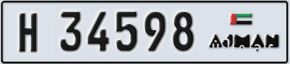 UAE License Plate Ajman H 34598