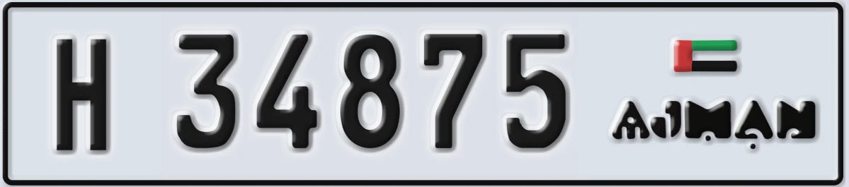 UAE License Plate Ajman H 34875