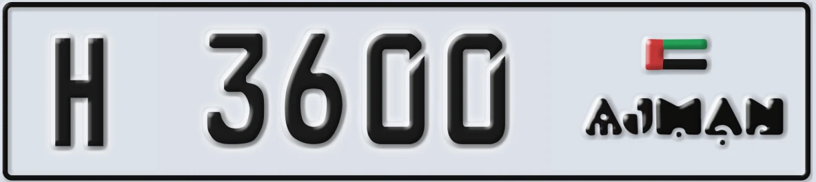 UAE License Plate Ajman H 3600