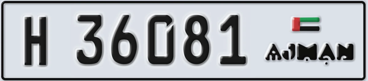 UAE License Plate Ajman H 36081