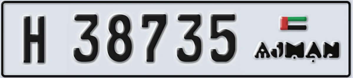 UAE License Plate Ajman H 38735
