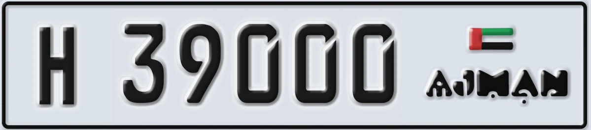 UAE License Plate Ajman H 39000