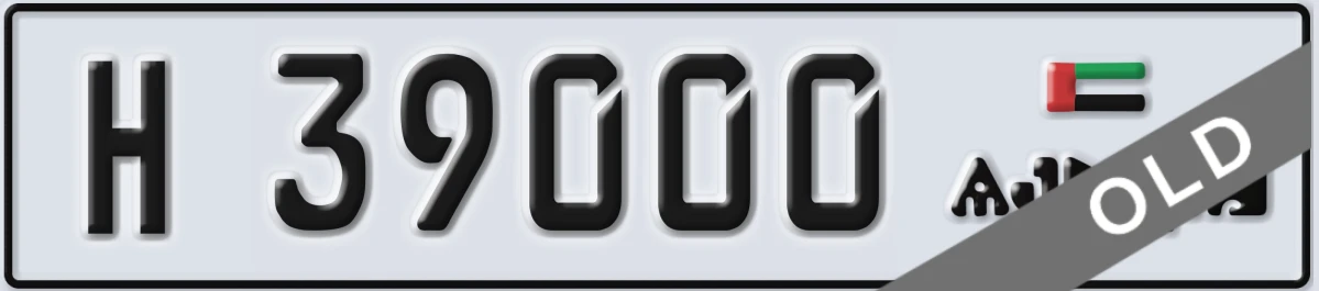 UAE License Plate Ajman H 39000