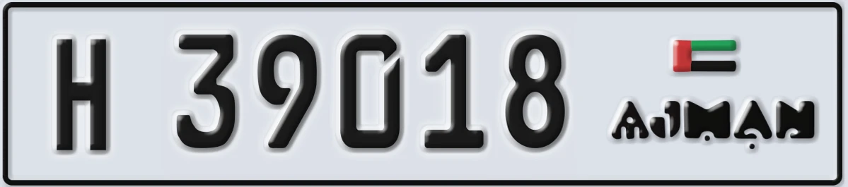 UAE License Plate Ajman H 39018