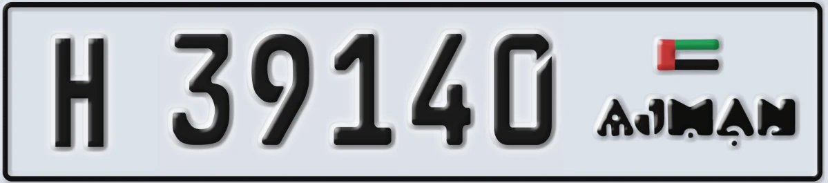 UAE License Plate Ajman H 39140