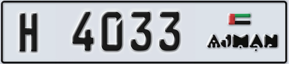 UAE License Plate Ajman H 4033