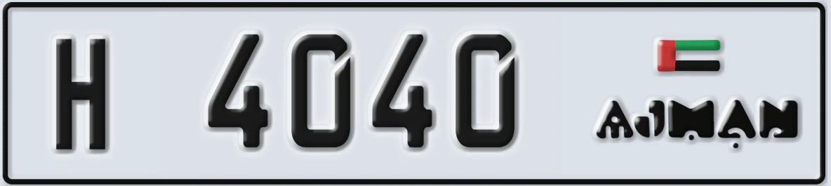 UAE License Plate Ajman H 4040