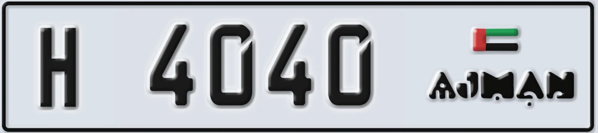 UAE License Plate Ajman H 4040