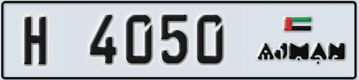 UAE License Plate Ajman H 4050