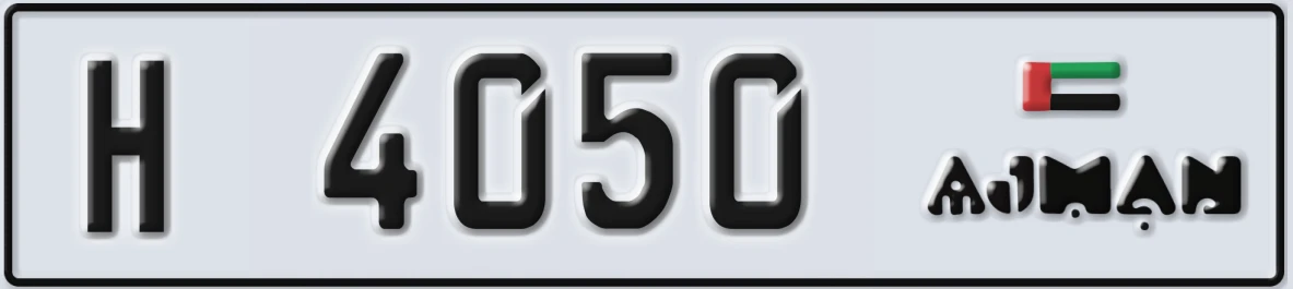 UAE License Plate Ajman H 4050