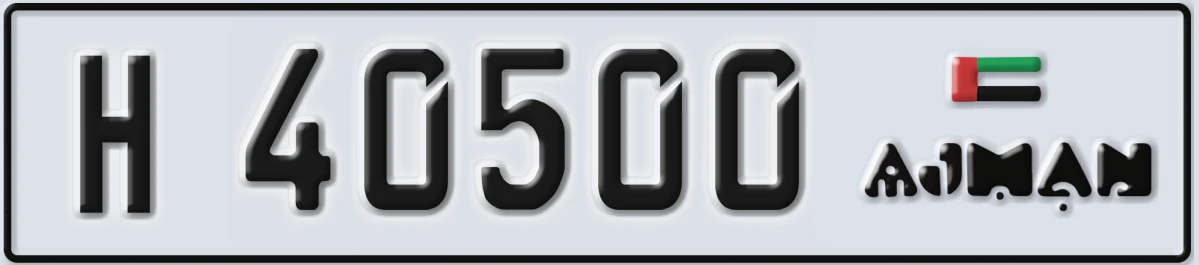 UAE License Plate Ajman H 40500
