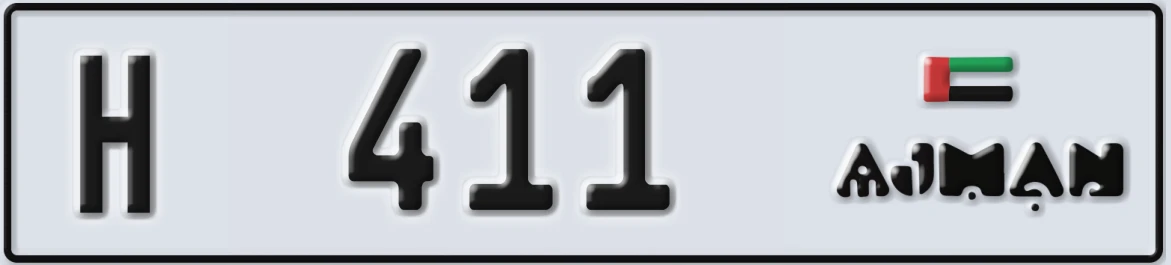 UAE License Plate Ajman H 411