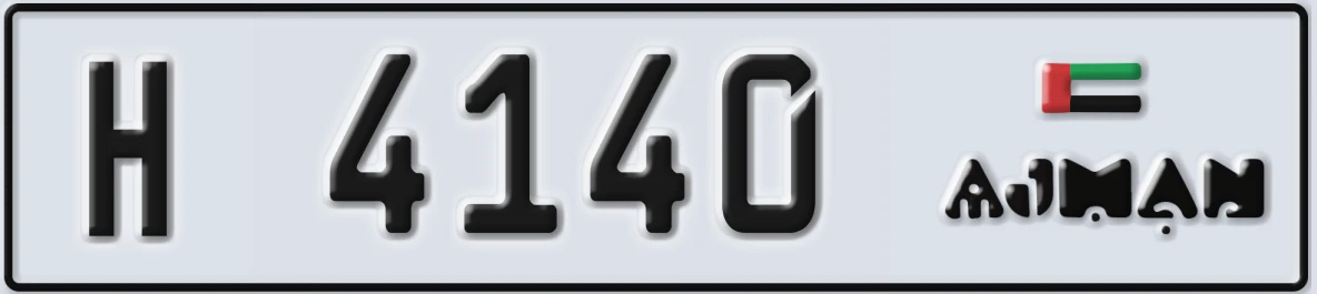 UAE License Plate Ajman H 4140