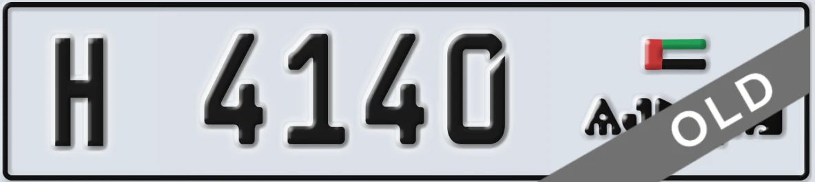 UAE License Plate Ajman H 4140