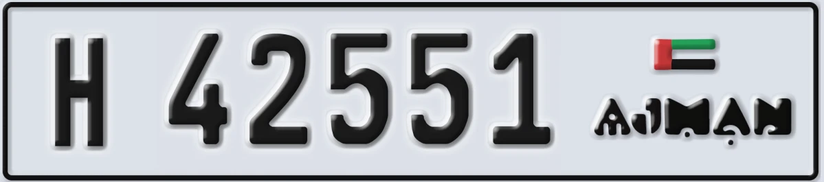 UAE License Plate Ajman H 42551