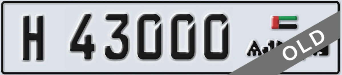 UAE License Plate Ajman H 43000