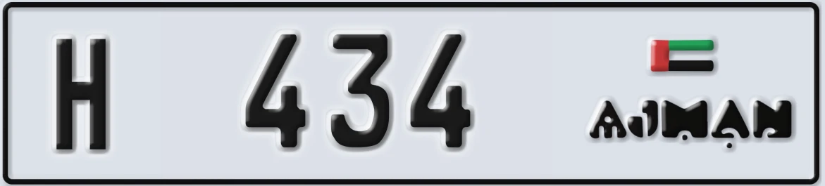 UAE License Plate Ajman H 434