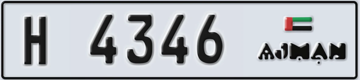 UAE License Plate Ajman H 4346