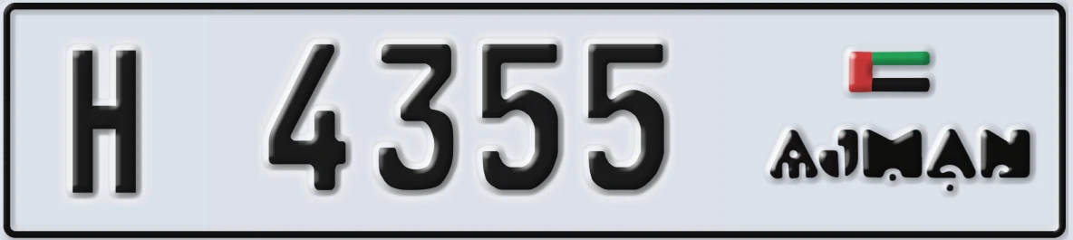 UAE License Plate Ajman H 4355