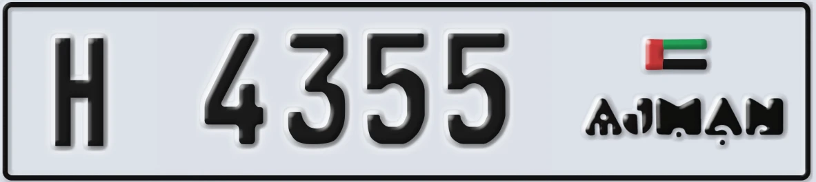 UAE License Plate Ajman H 4355