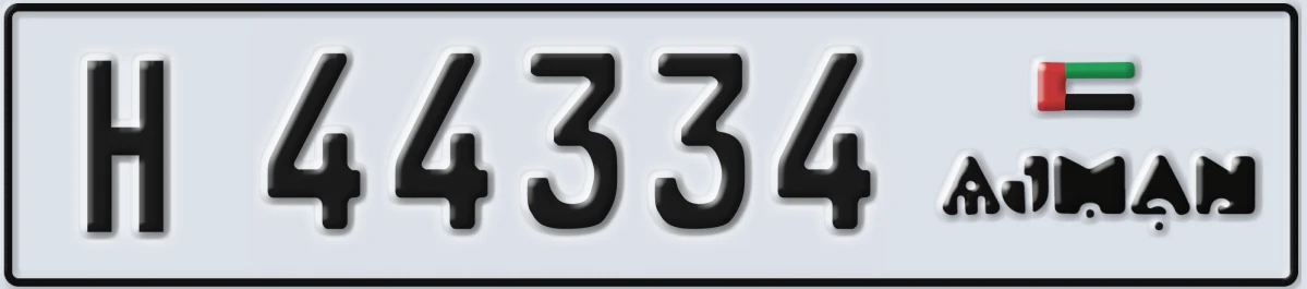 UAE License Plate Ajman H 44334