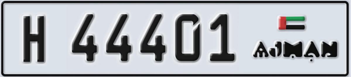 UAE License Plate Ajman H 44401
