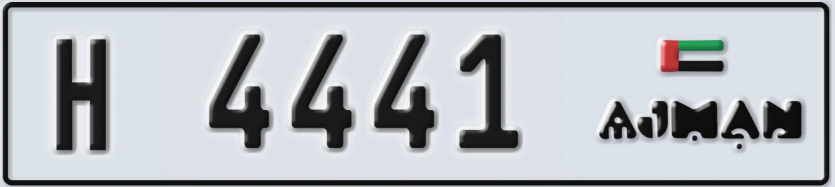 UAE License Plate Ajman H 4441