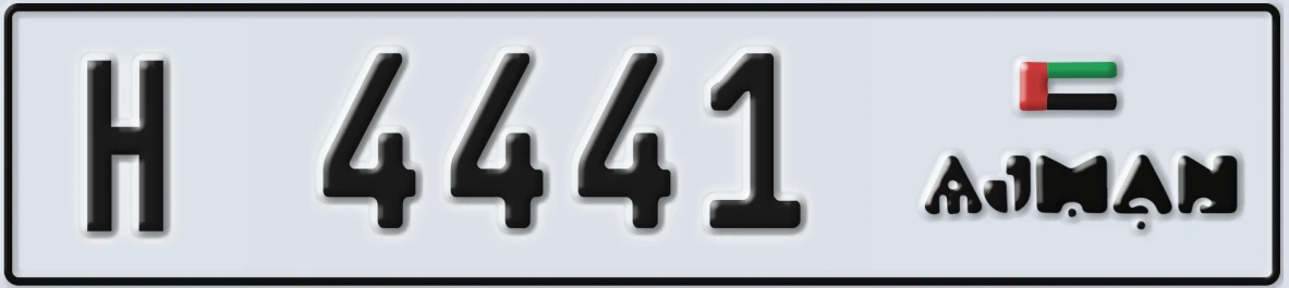 UAE License Plate Ajman H 4441