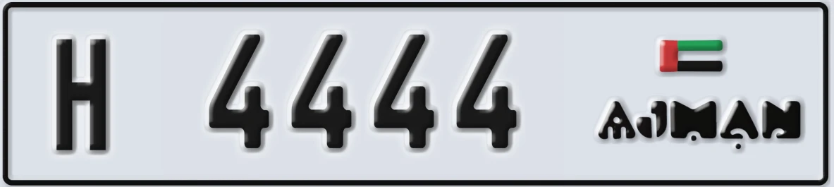 UAE License Plate Ajman H 4444